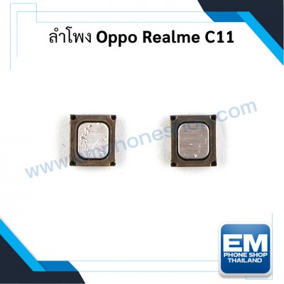ลำโพง Oppo Realme C11